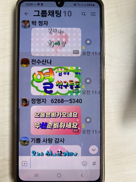 d68a15615b000853c38d581cf41d0898_1622095367_61.jpg