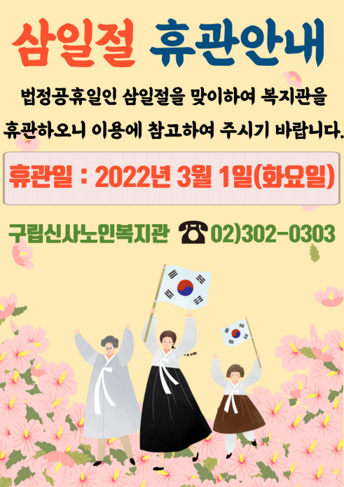93c0105cc1ed3508a389d2eb9d936b89_1645673198_8957.png