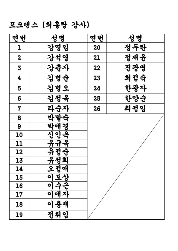 109ff033ff1393b6843047dfc971f347_1688013915_4573.png