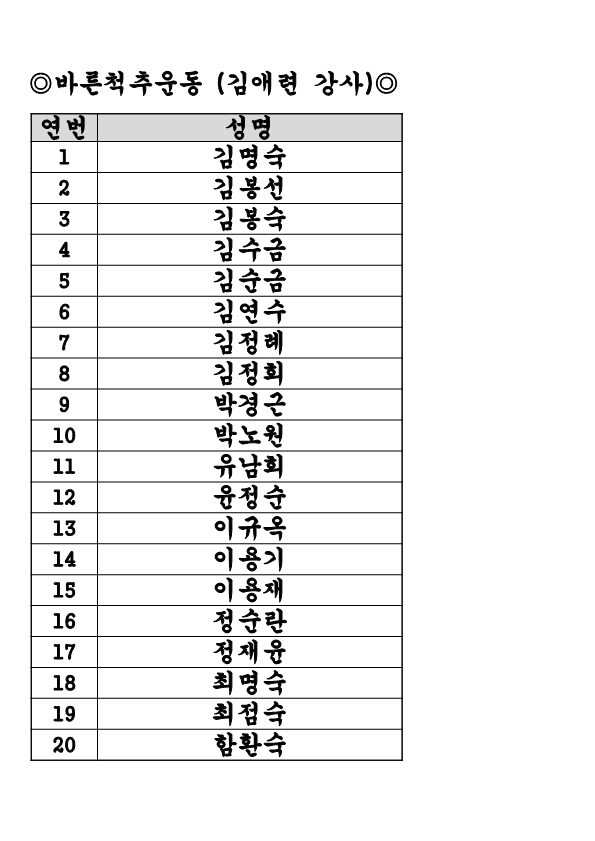 b464a82b8f9d74bd24dbe2aabf3e50c3_1703744106_9179.png