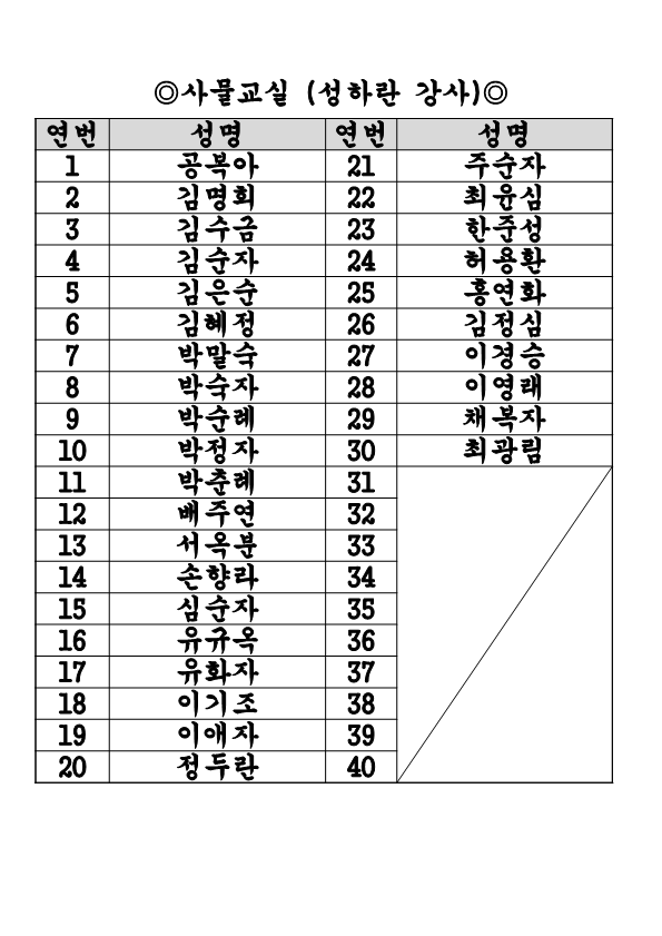 b464a82b8f9d74bd24dbe2aabf3e50c3_1703744107_1338.png