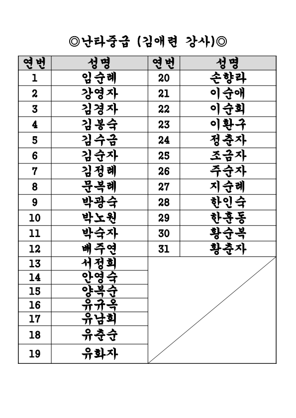 b464a82b8f9d74bd24dbe2aabf3e50c3_1703744107_3693.png
