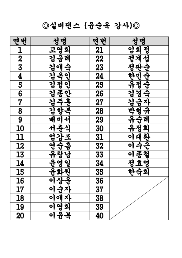 b464a82b8f9d74bd24dbe2aabf3e50c3_1703744107_4873.png