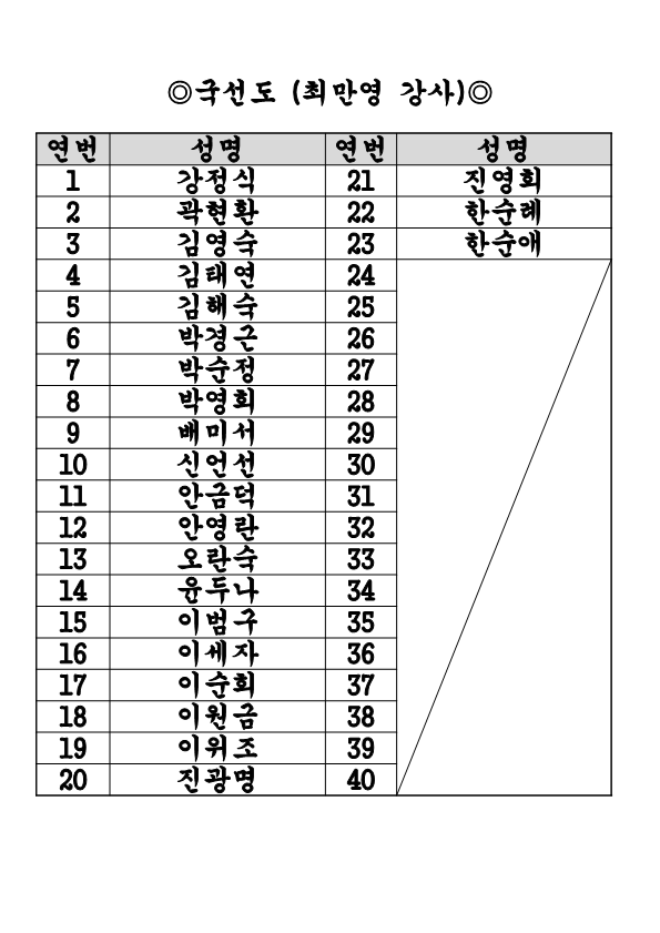 b464a82b8f9d74bd24dbe2aabf3e50c3_1703744107_6.png