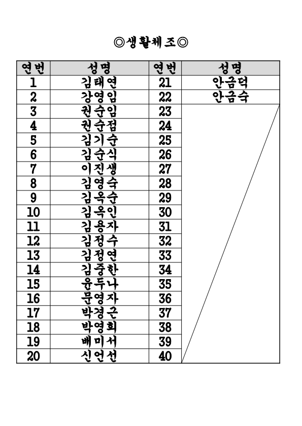 b464a82b8f9d74bd24dbe2aabf3e50c3_1703744107_7032.png