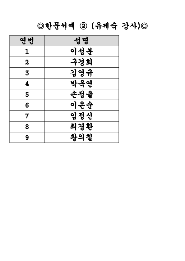 b464a82b8f9d74bd24dbe2aabf3e50c3_1703744496_364.png