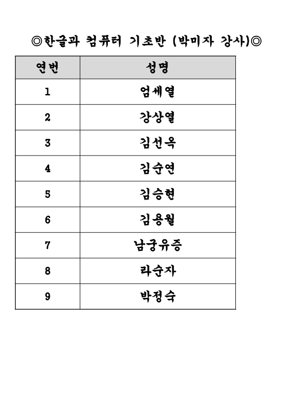 b464a82b8f9d74bd24dbe2aabf3e50c3_1703744926_2744.png