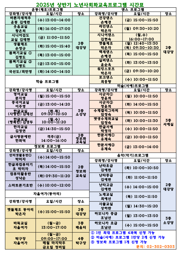 cedae2e3241b5259dd2bce0fd22cbd11_1732785268_0161.png