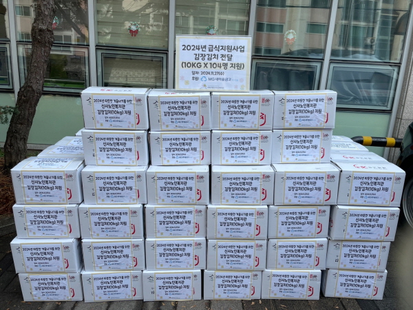 d9d59a0c340772aae0bfcc7c3e06399b_1733129228_2144.jpg