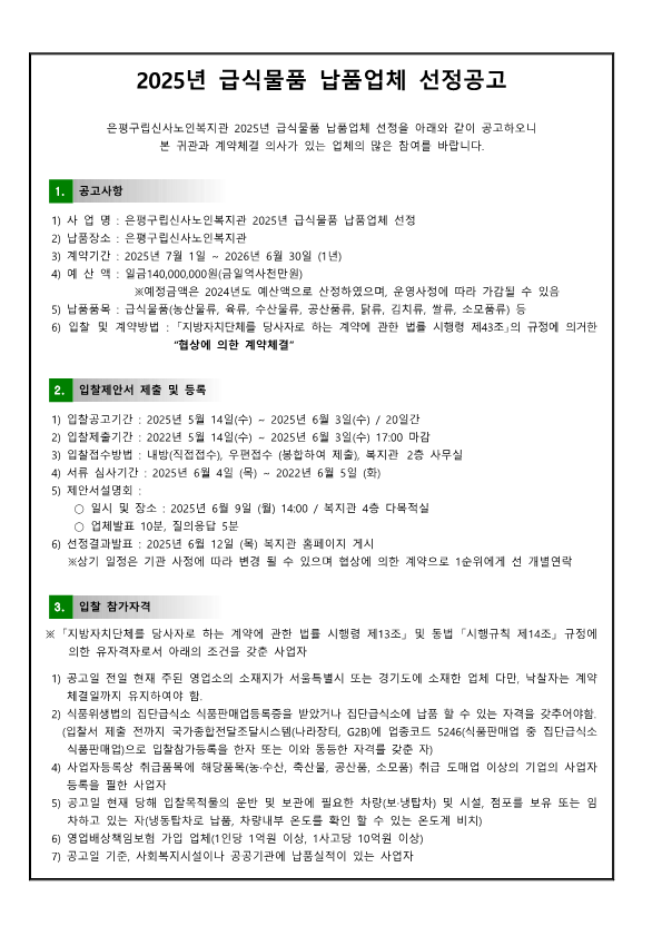 cdde3a18e5c5d8a3add7a068422d4200_1747188872_6399.png