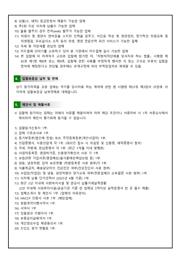 cdde3a18e5c5d8a3add7a068422d4200_1747188872_7102.png