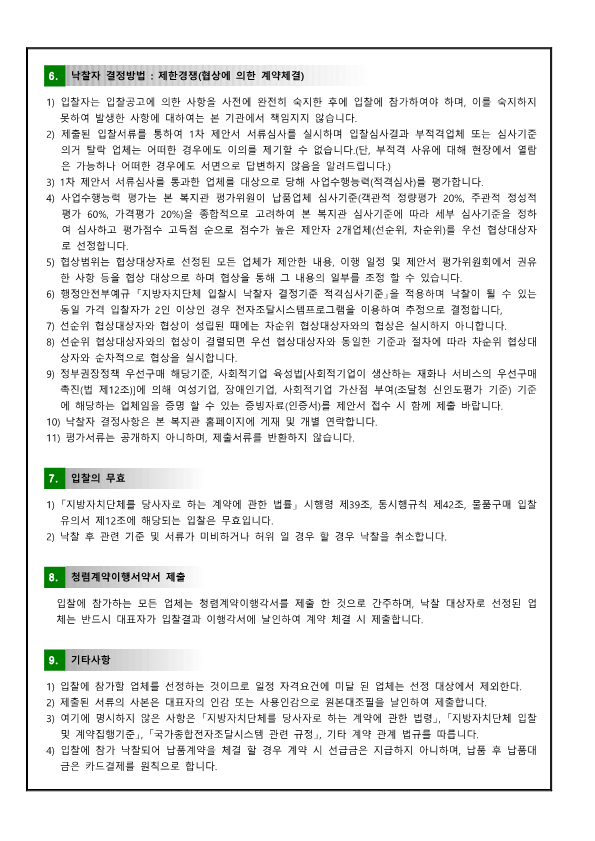 cdde3a18e5c5d8a3add7a068422d4200_1747188872_8042.png