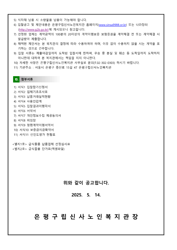 cdde3a18e5c5d8a3add7a068422d4200_1747188872_8709.png